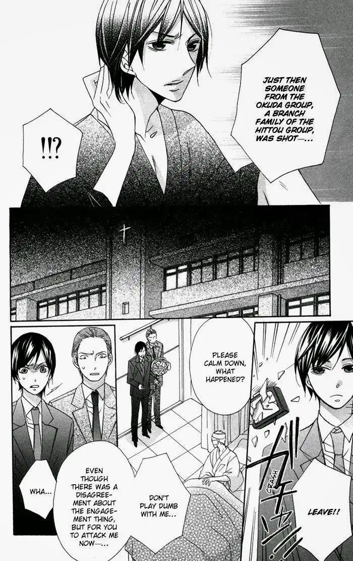 Nobara no Hanayome Chapter 7 11